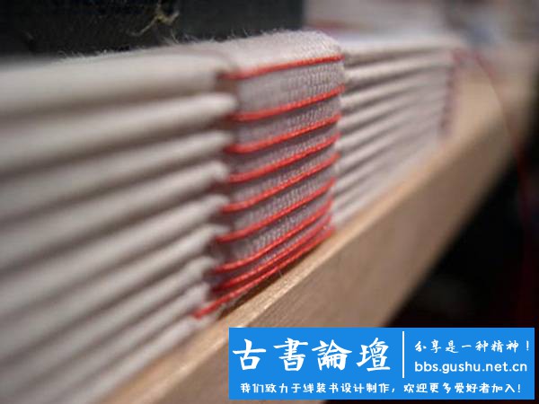 线装书装订方法图解及古代线装书装订方法介绍 古籍善本 第13张