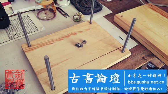 【壓書板】製作（本教程由武龙创作） 古籍善本 第38张