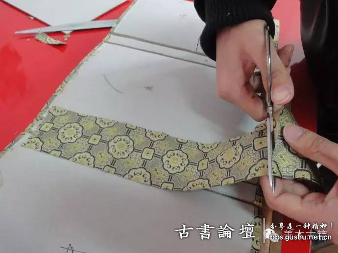 函套製作之裝扣糊紙 古籍善本 第26张