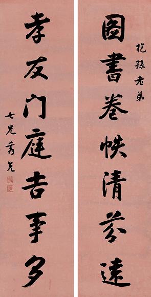 曹秀先碑帖 历代书法 第10张