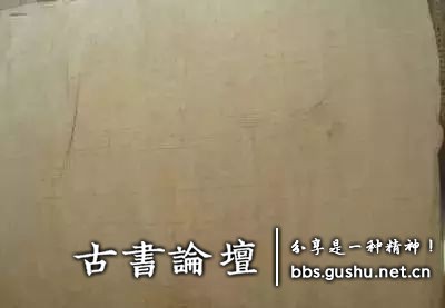 中国古代古籍纸张种类介绍 古籍善本 第6张-墨韵书香 中国古代古籍纸张种类介绍 古籍善本 第6张