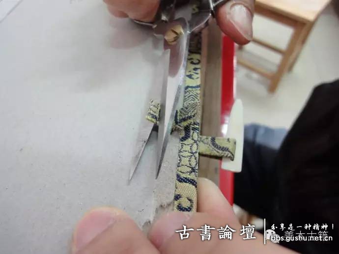 函套製作之裝扣糊紙 古籍善本 第23张