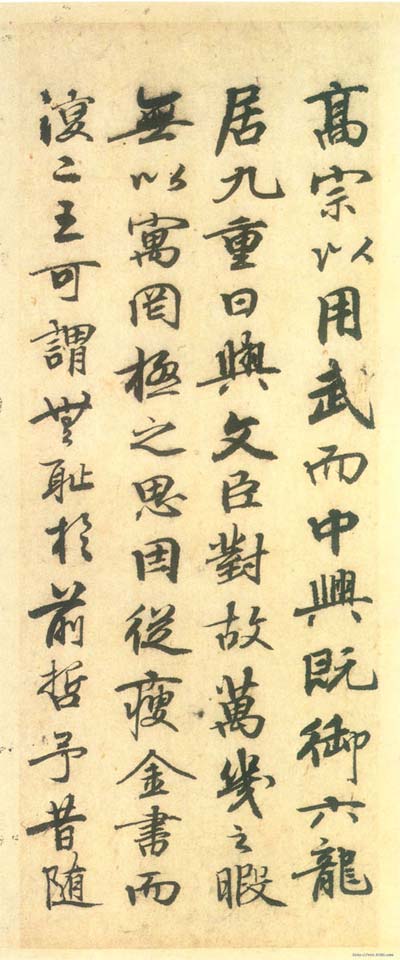 班惟志 名人名家 第1张