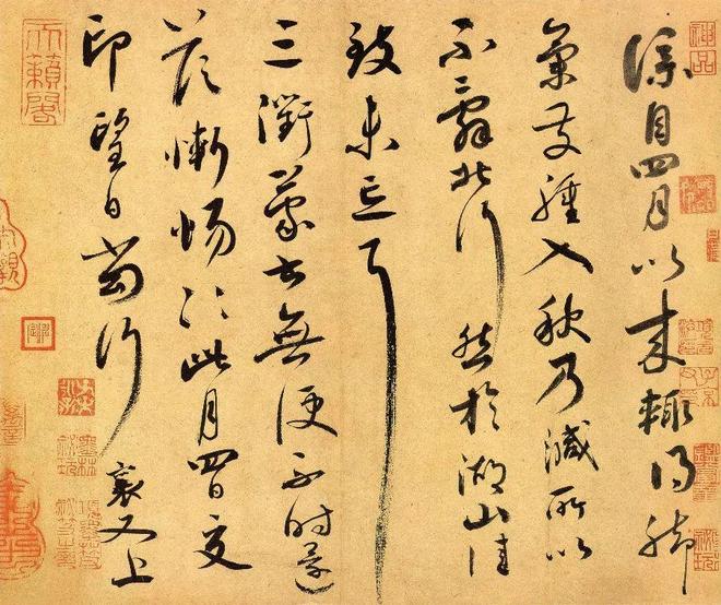 “宋四家”书法，以巧取势，实学不足? 书画知识 第66张