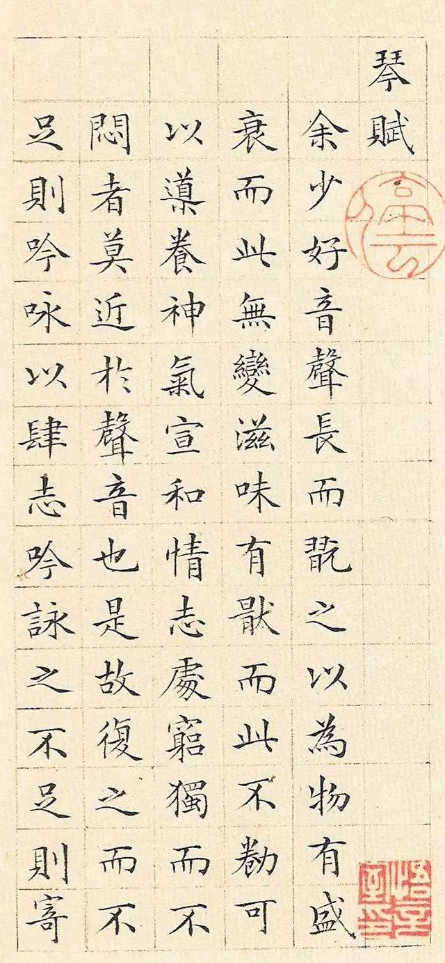 吴门掌门：“四绝全才”文徵明 历代国画 第13张
