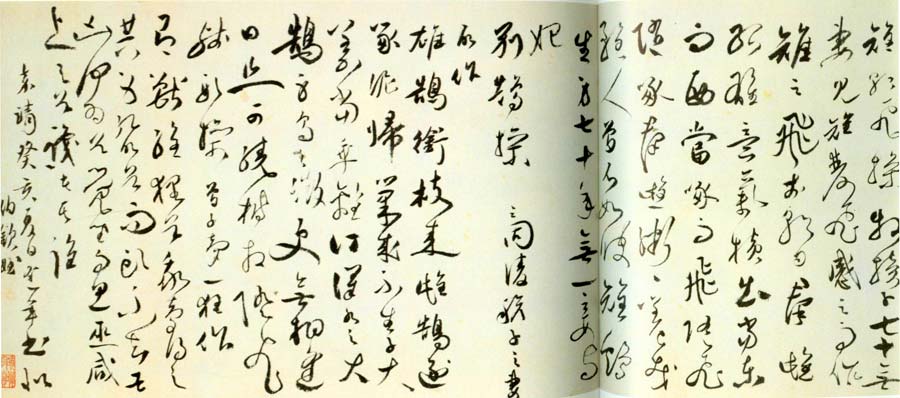 王逢年 名人名家 第2张