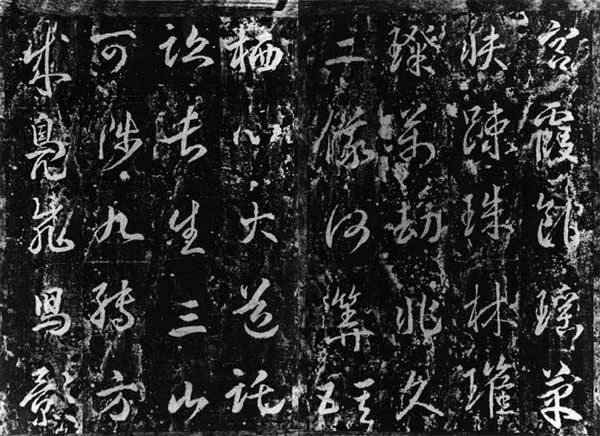 武则天 名人名家 第5张