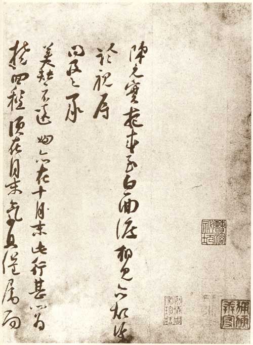 苏洵 名人名家 第4张