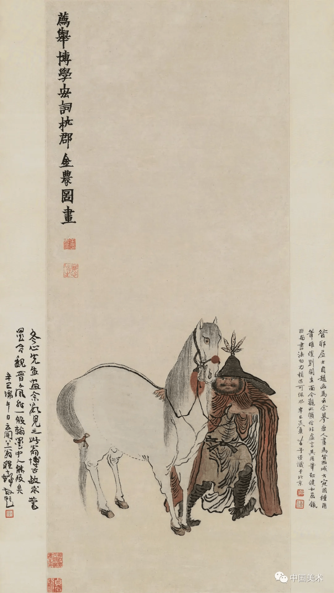 扬州八怪，以何为怪？ 书画知识 第27张