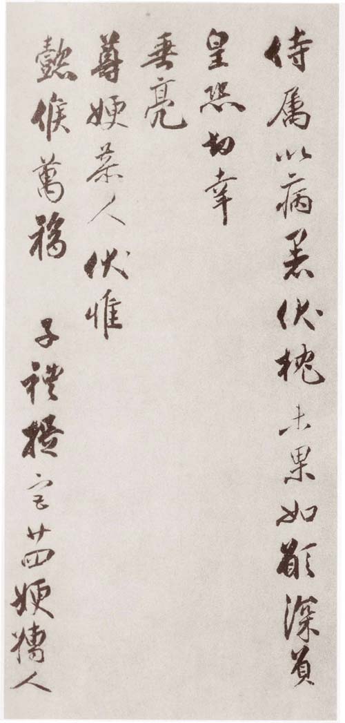 宋庠 名人名家 第2张-墨韵书香 宋庠 名人名家 第2张