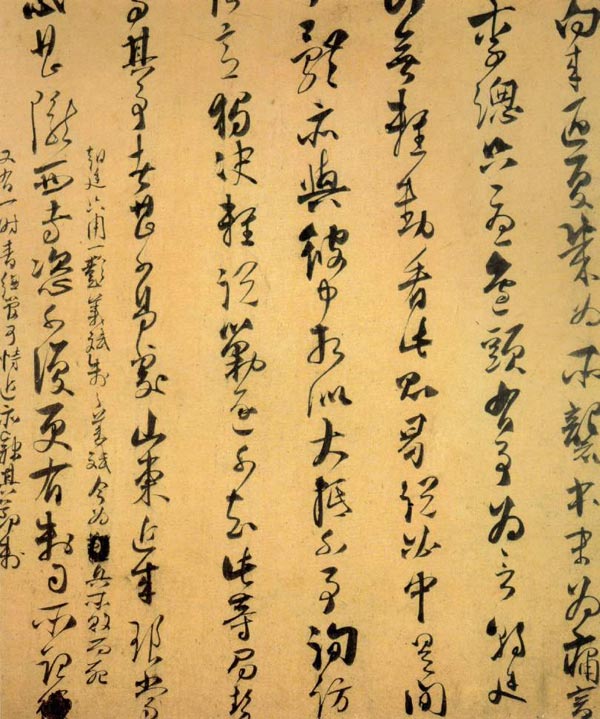 魏了翁 名人名家 第1张-墨韵书香 魏了翁 名人名家 第1张