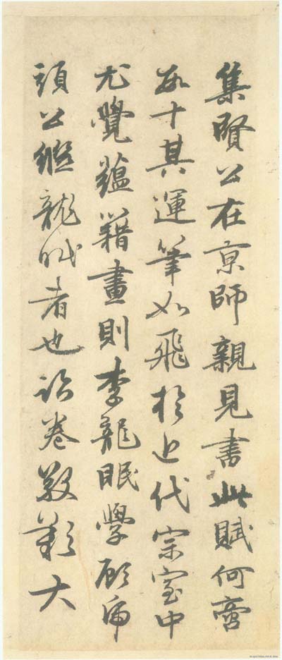 班惟志 名人名家 第2张