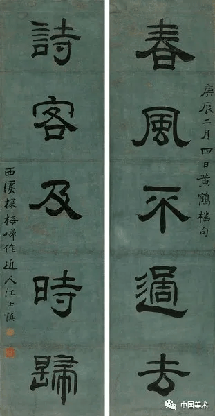 扬州八怪，以何为怪？ 书画知识 第64张