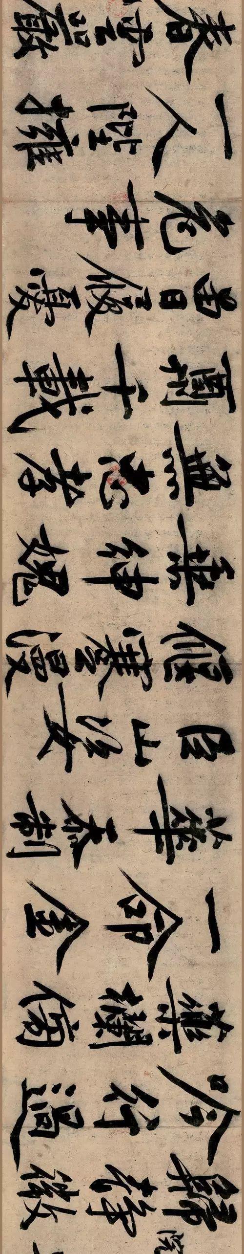 文征明：至穷微造妙处 名人名家 第40张