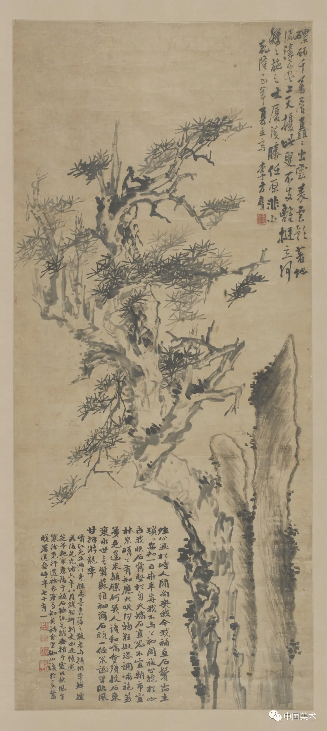 扬州八怪，以何为怪？ 书画知识 第52张