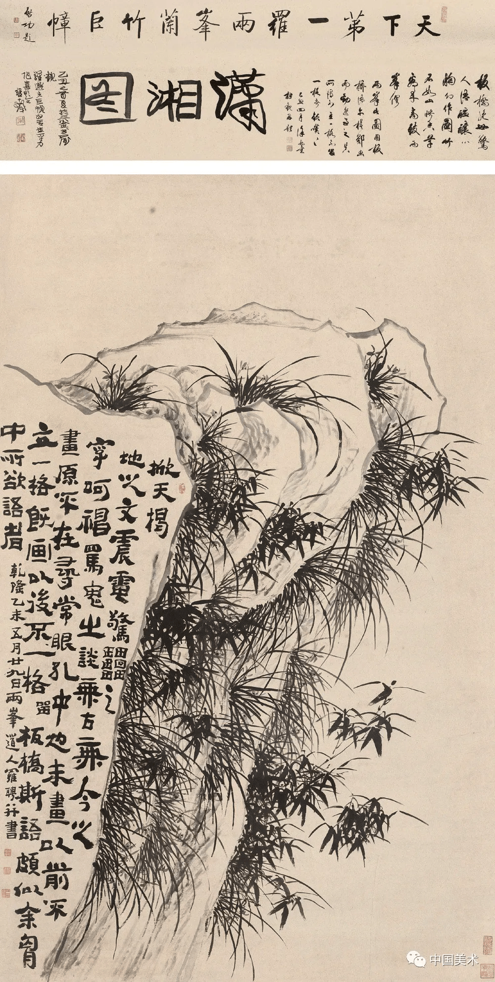 扬州八怪，以何为怪？ 书画知识 第76张