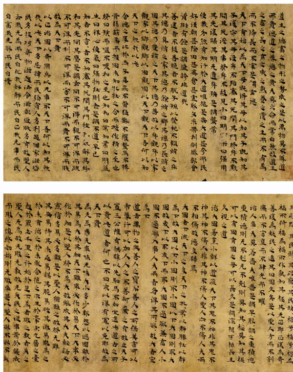索紞 名人名家 第1张