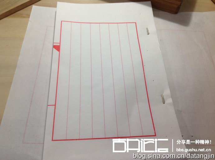 线装书单页版式结构、外形结构，以及一些传统专业用语 古籍善本 第22张