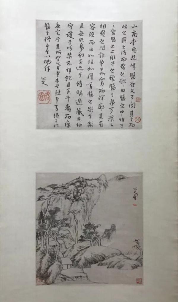 董其昌的笔墨神韵与抽象表现主义 名人名家 第8张