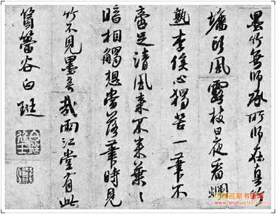白珽简介 名人名家 第1张