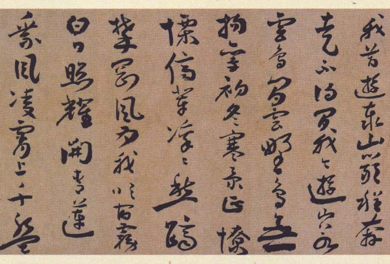 蒋杰 名人名家 第2张-墨韵书香 蒋杰 名人名家 第2张