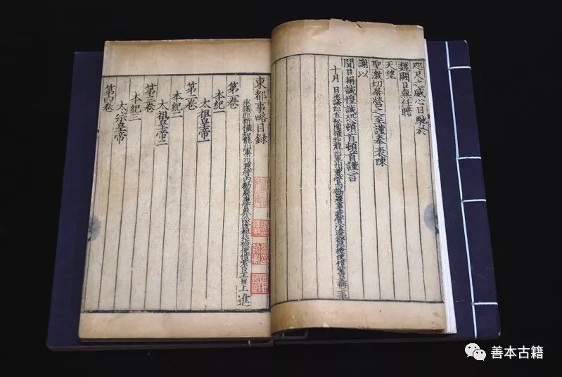 古籍作伪都有哪些手段？你要提防! 古籍善本 第4张