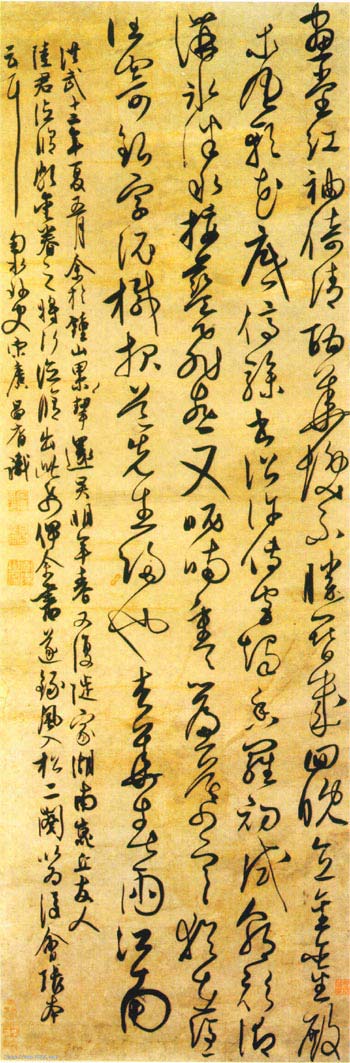 宋广 名人名家 第2张-墨韵书香 宋广 名人名家 第2张