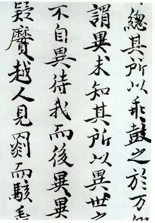 曹善 名人名家 第1张-墨韵书香 曹善 名人名家 第1张