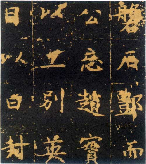 赵模 名人名家 第1张