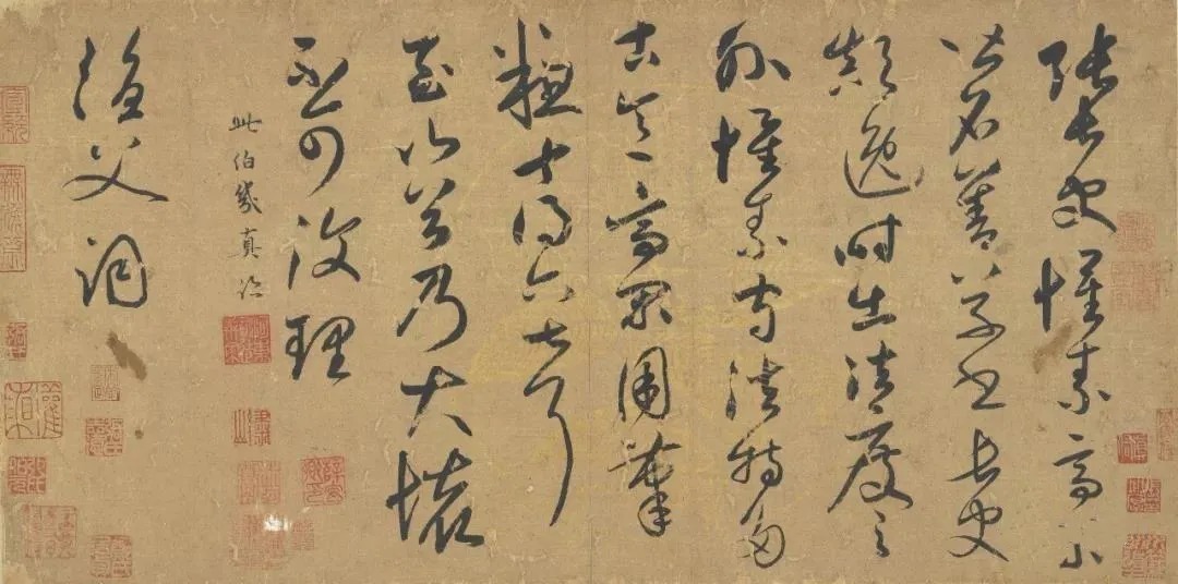 台北故宫藏历代书法珍品(一) 历代书法 第87张