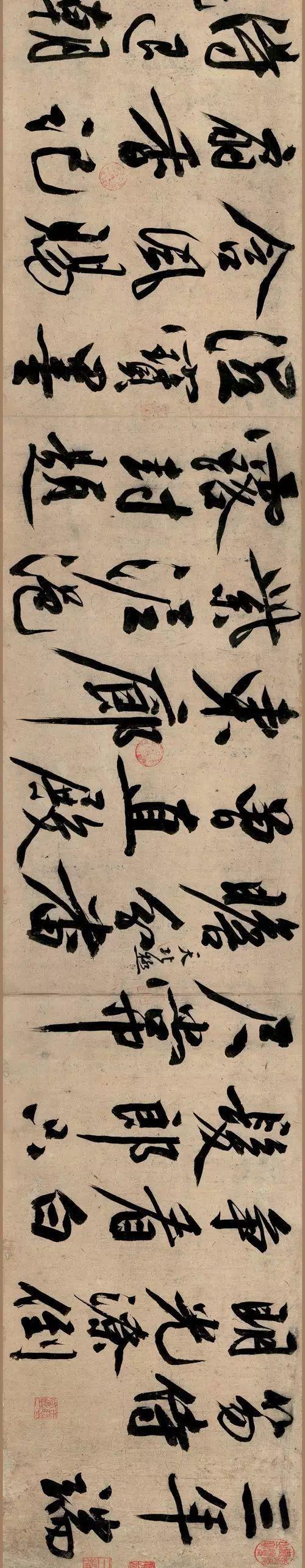 文征明：至穷微造妙处 名人名家 第41张