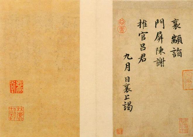 “宋四家”书法，以巧取势，实学不足? 书画知识 第69张