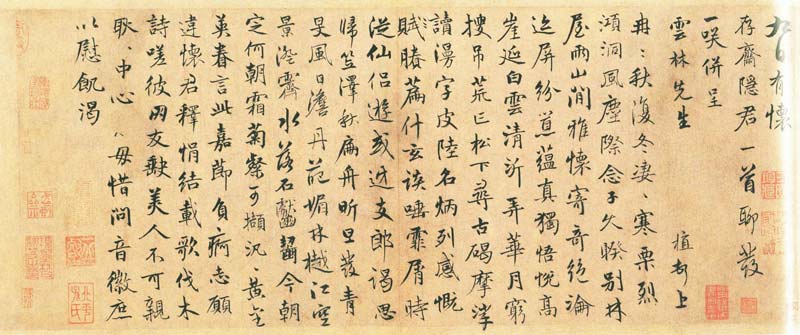 陈植 名人名家 第1张