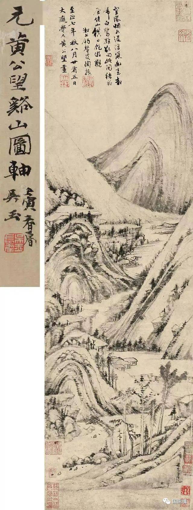 黄公望绘画作品欣赏 名人名家 第15张