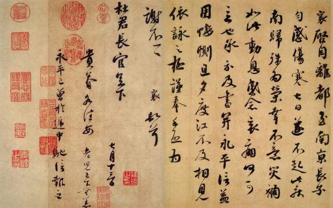 “宋四家”书法，以巧取势，实学不足? 书画知识 第68张