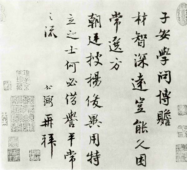 吕公弼 名人名家 第1张-墨韵书香 吕公弼 名人名家 第1张