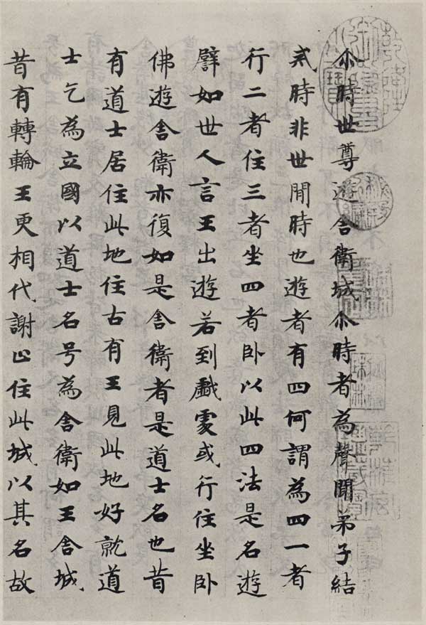 国诠 名人名家 第1张