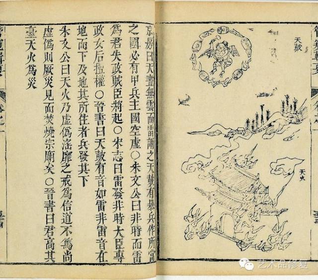 如何通过字体鉴定古籍年代？ 古籍善本 第16张