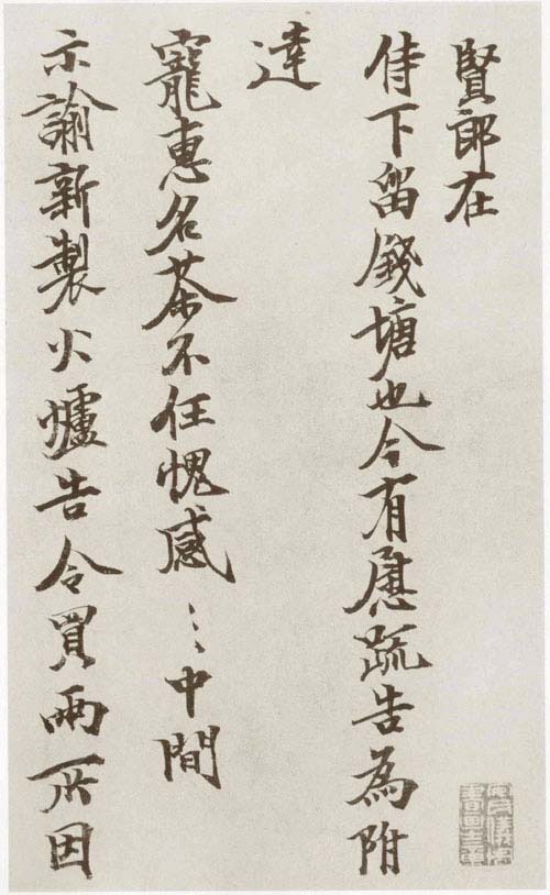 张方平 名人名家 第1张
