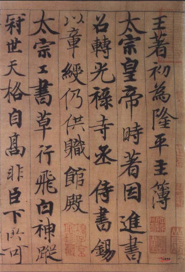 周越 名人名家 第1张