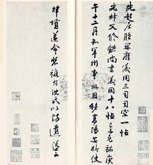 钱勰 名人名家 第1张