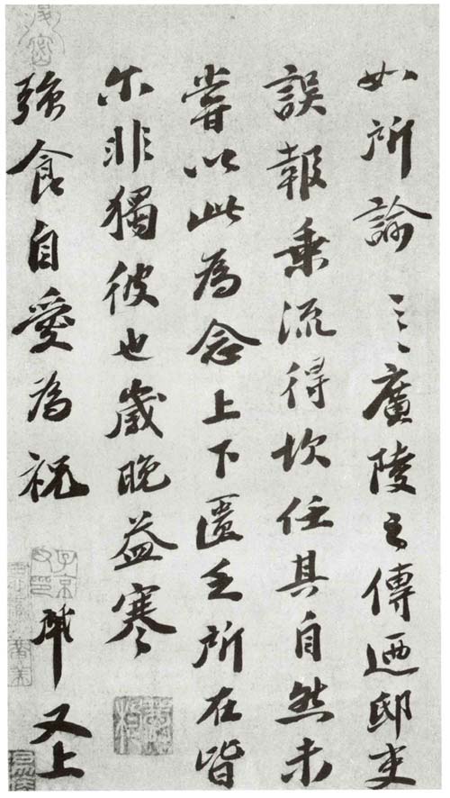 曾肇 名人名家 第3张-墨韵书香 曾肇 名人名家 第3张