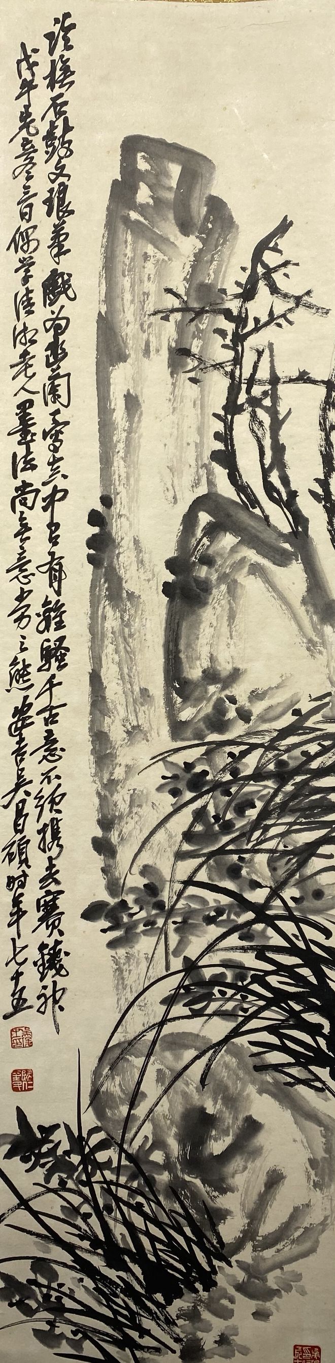 吴昌硕：传统文人画的收尾，近现代中国画的开端 名人名家 第15张