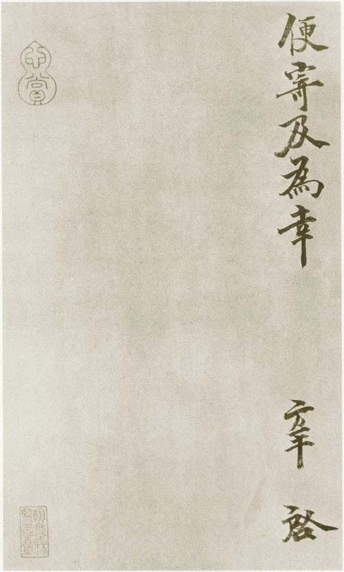 张方平 名人名家 第2张