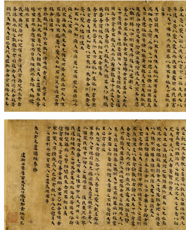 索紞 名人名家 第2张