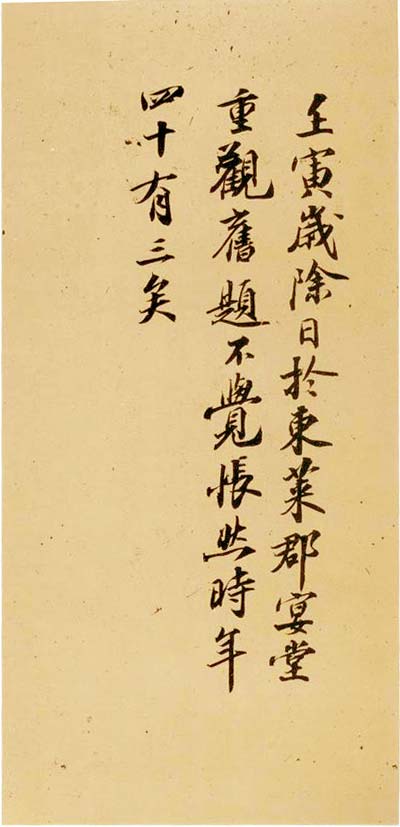 赵明诚 名人名家 第3张