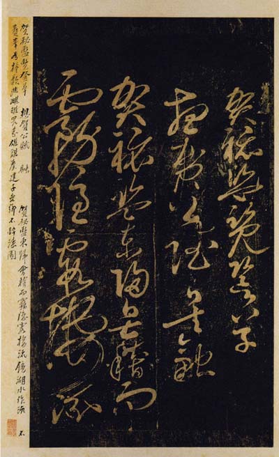 周越 名人名家 第3张