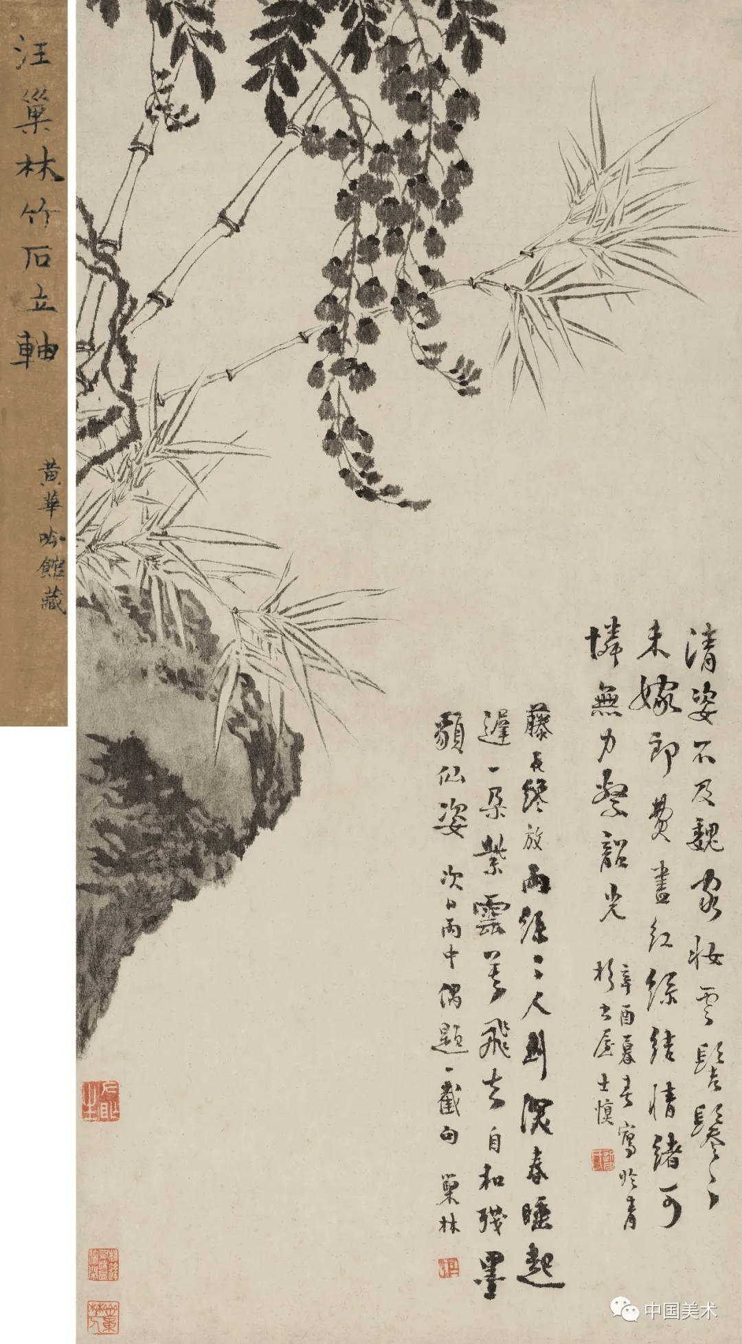 扬州八怪，以何为怪？ 书画知识 第79张