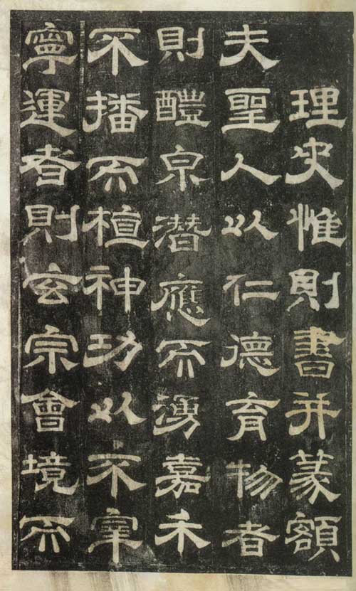 史惟则 名人名家 第2张