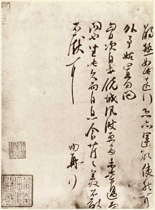 苏洵 名人名家 第5张